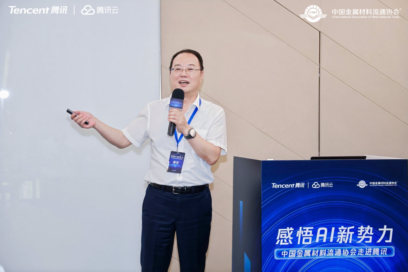 5_楊大君-德鄰陸港電商事業部部長.jpg