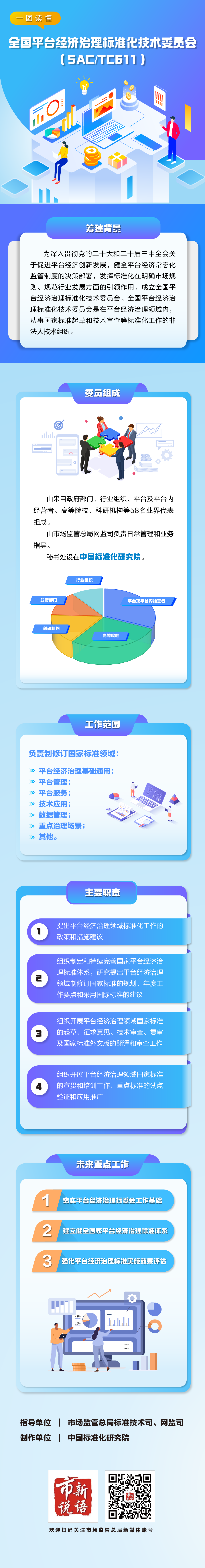 微信圖片_2025-09-08_131519_252.png